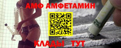 альфа пвп VHQ Гусиноозёрск