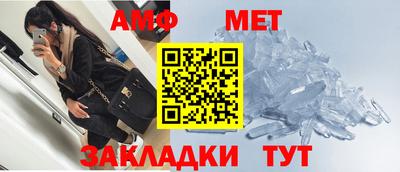 метамфетамин Гусев
