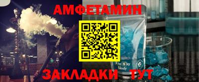 альфа пвп VHQ Гусиноозёрск