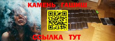 метамфетамин Гусев
