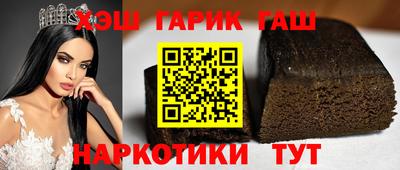 метамфетамин Гусев