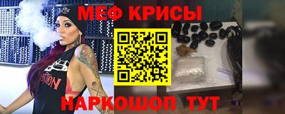 метамфетамин Гусев