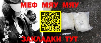 альфа пвп VHQ Гусиноозёрск