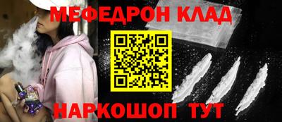 таблы Гусь-Хрустальный