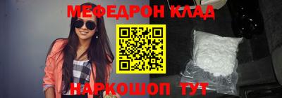 альфа пвп VHQ Гусиноозёрск