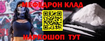 метамфетамин Гусев