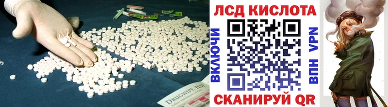 ЛСД экстази ecstasy Балашов