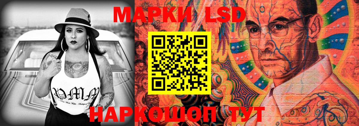 Лсд 25 экстази  Вход с VPN  Балашов  Лсд 25 экстази кислота 