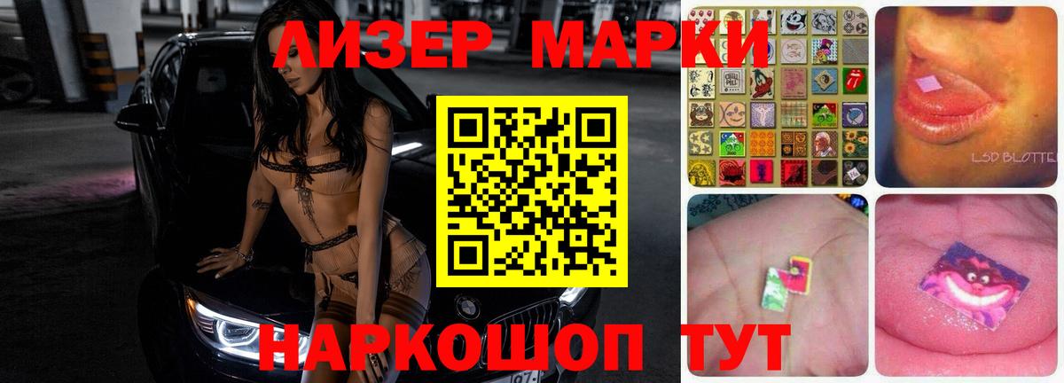 ЛСД экстази кислота Балашов