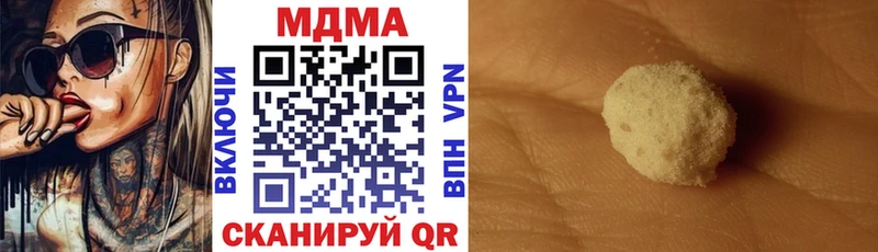 МДМА Molly  как найти закладки  Балашов 