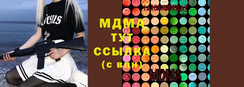 как найти закладки  Балашов  MDMA crystal 