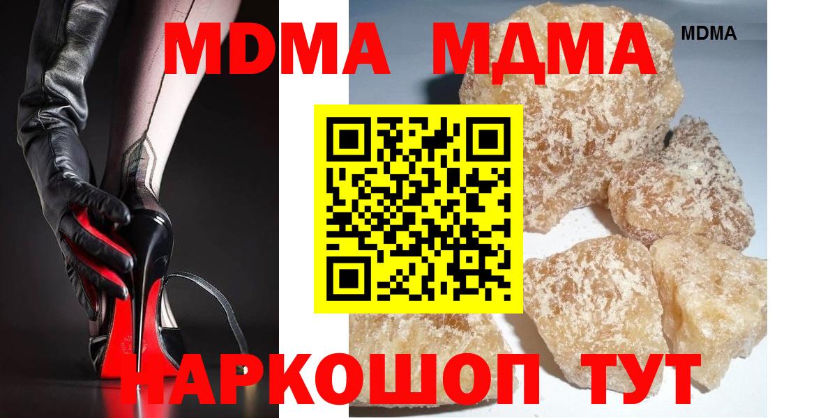 Каннабис  Вход с VPN  Балашов  Кокаин  Гашиш  МЕФ кристаллы 