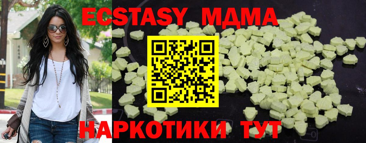 БУТИРАТ Балашов