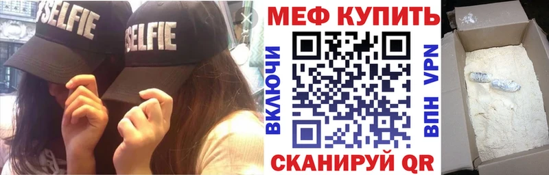 купить наркотики цена Балашов МЯУ-МЯУ 4 MMC