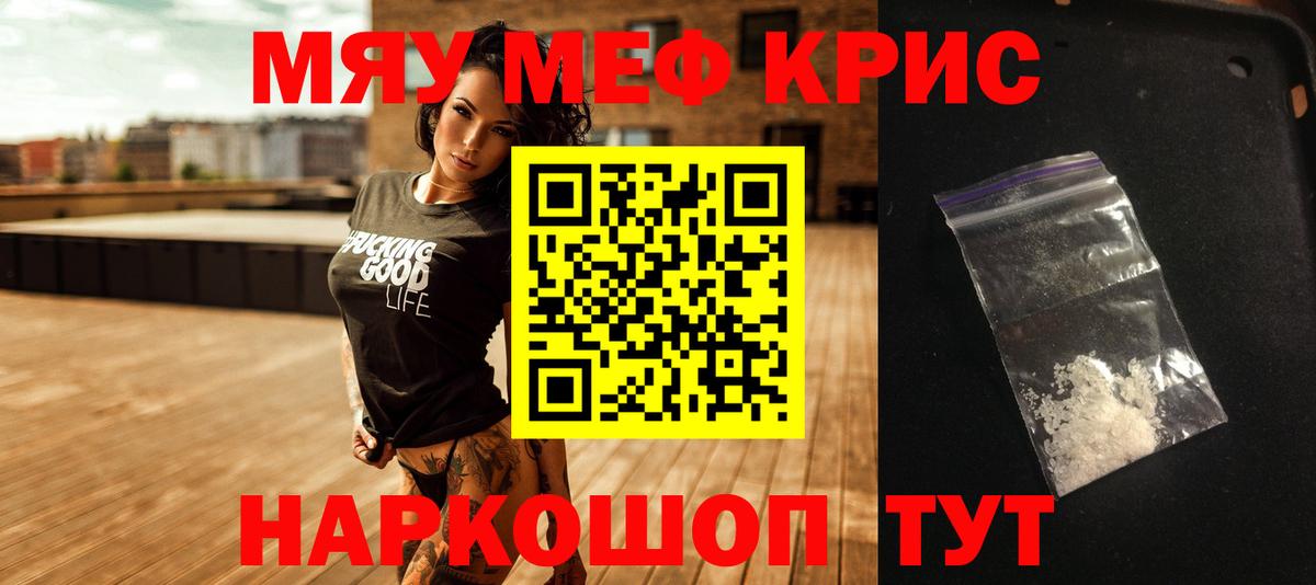 МЕФ  Балашов