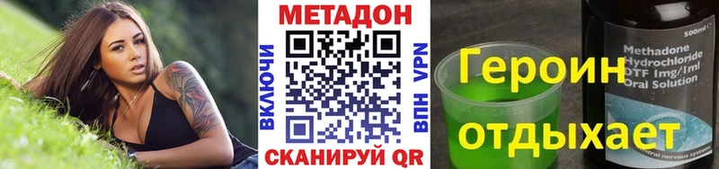 магазин наркотиков Балашов МЕТАДОН мёд