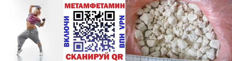 как найти закладки  Балашов  МЕТАМФЕТАМИН мет 