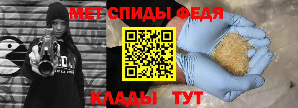 Балашов  МЕТАМФЕТАМИН мет  Вход с VPN  МЕТАМФЕТАМИН мет 