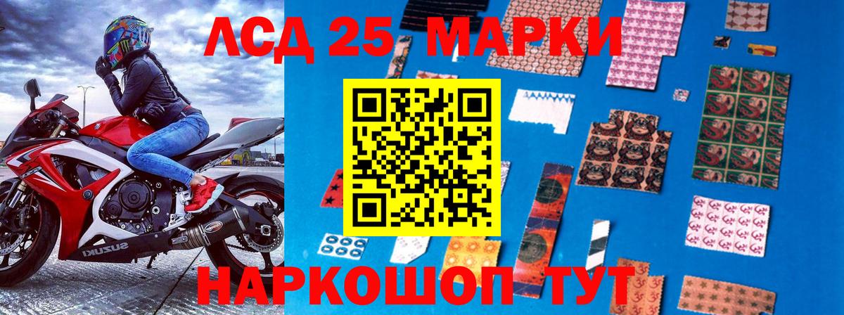 Марки N-bome 1,5мг Балашов