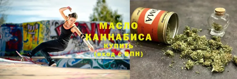 ТГК вейп с тгк  Балашов 