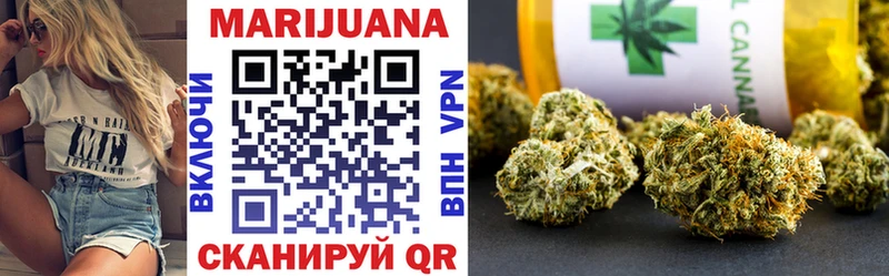 МАРИХУАНА LSD WEED  ОМГ ОМГ рабочий сайт  Балашов 