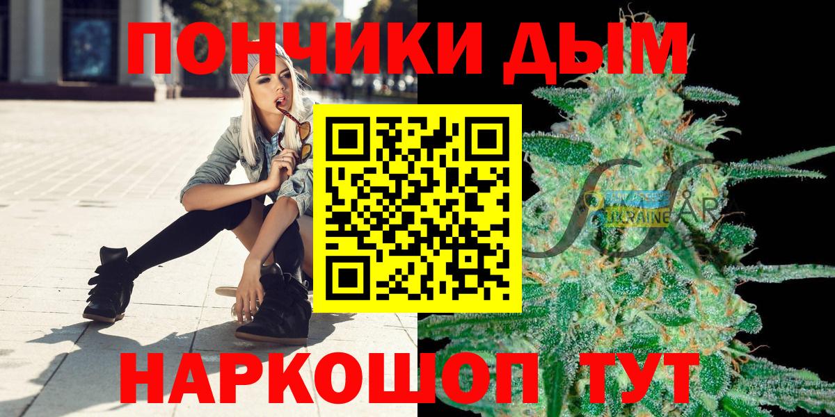 Каннабис White Widow  Бошки Шишки семена  Каннабис индика  Марихуана ГИДРОПОН  Вход с VPN  Балашов 
